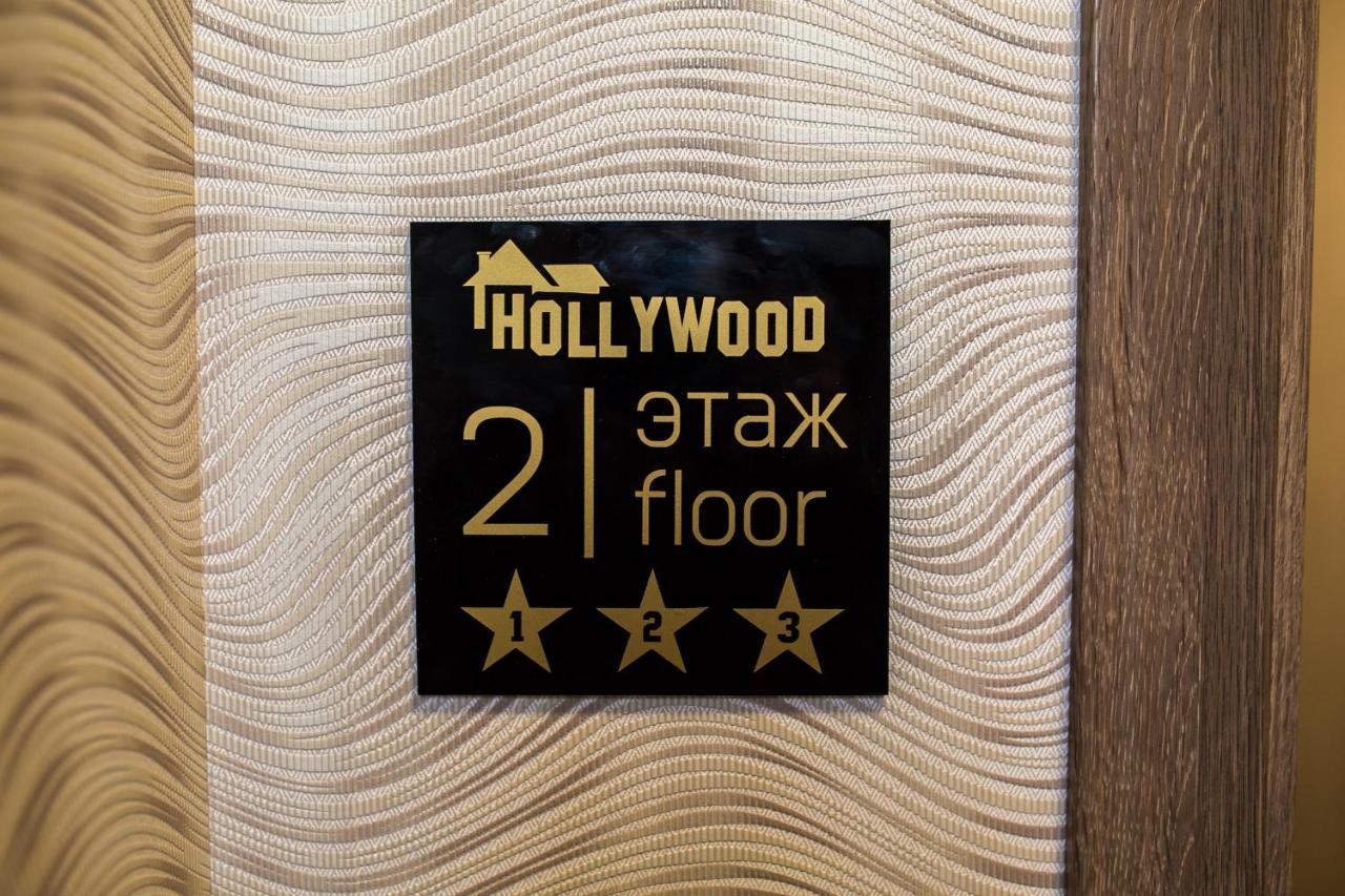 Hotel Hollywood Połtawa Zewnętrze zdjęcie